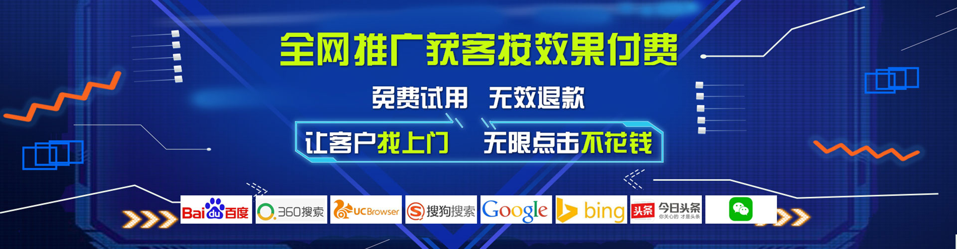阳曲百度开户高返点