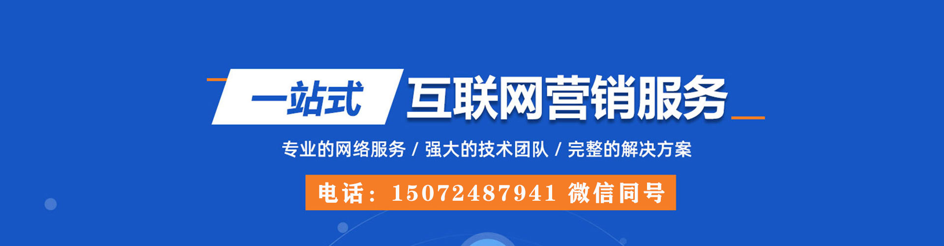 阳曲百度竞价排名
