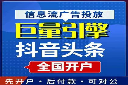 某品牌如何通过微信信息流广告实现转化增长