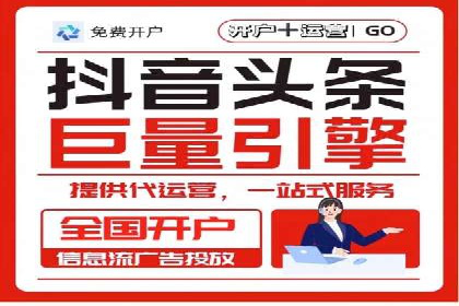 案例展示：托管竞价SEM助力企业实现业绩增长