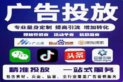 百度信息流广告推广：成功案例解析
